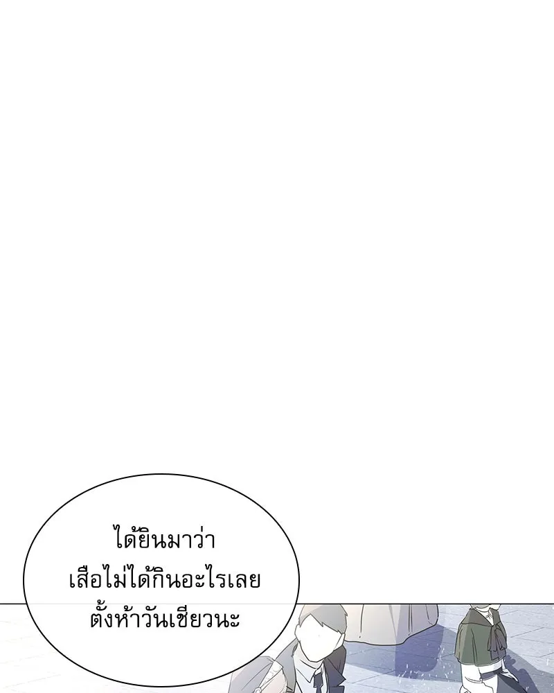 กำราบรักร้ายนายจอมพยศ ตอนที่ 2 รูปที่ 31