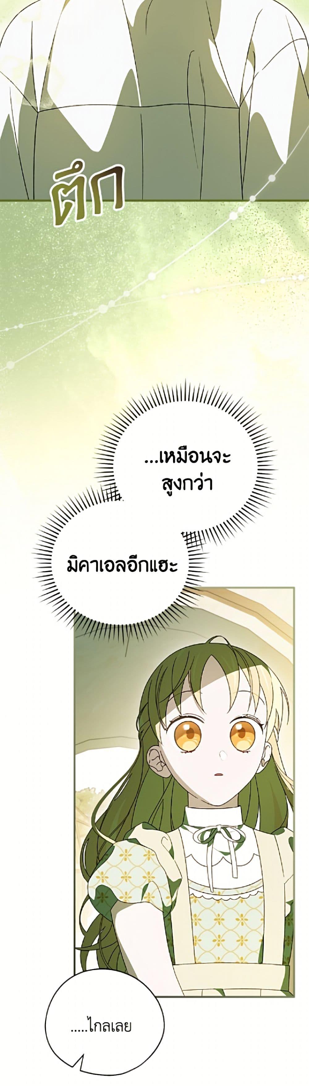 Manga-lc-com อ่านมังงะ อ่านการ์ตูน ออนไลน์ ฟรี I Was Just Having Fun With the Time Limit ตอนที่ 1 2 3 4 5 6 7 8 9 10 11 12 13 14 ฟรี ไม่มีโฆษณา Manga-lc - อ่าน มังงะ อ่าน การ์ตูน ออนไลน์ อ่านมังงะ ฟรี