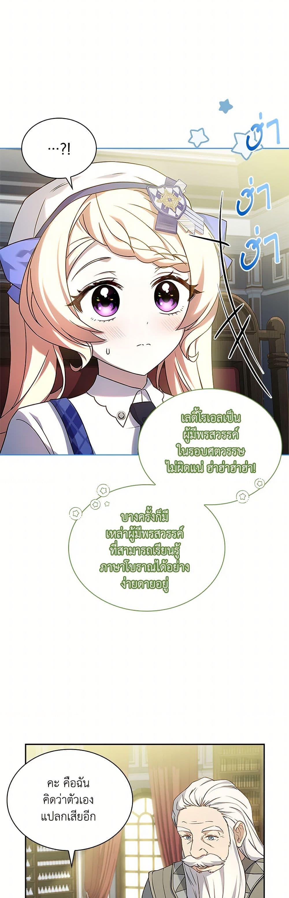 Manga-lc-com อ่านมังงะ อ่านการ์ตูน ออนไลน์ ฟรี Happy Sea World ตอนที่ 1 2 3 4 5 6 7 8 9 10 11 12 13 14 ฟรี ไม่มีโฆษณา Manga-lc - อ่าน มังงะ อ่าน การ์ตูน ออนไลน์ อ่านมังงะ ฟรี