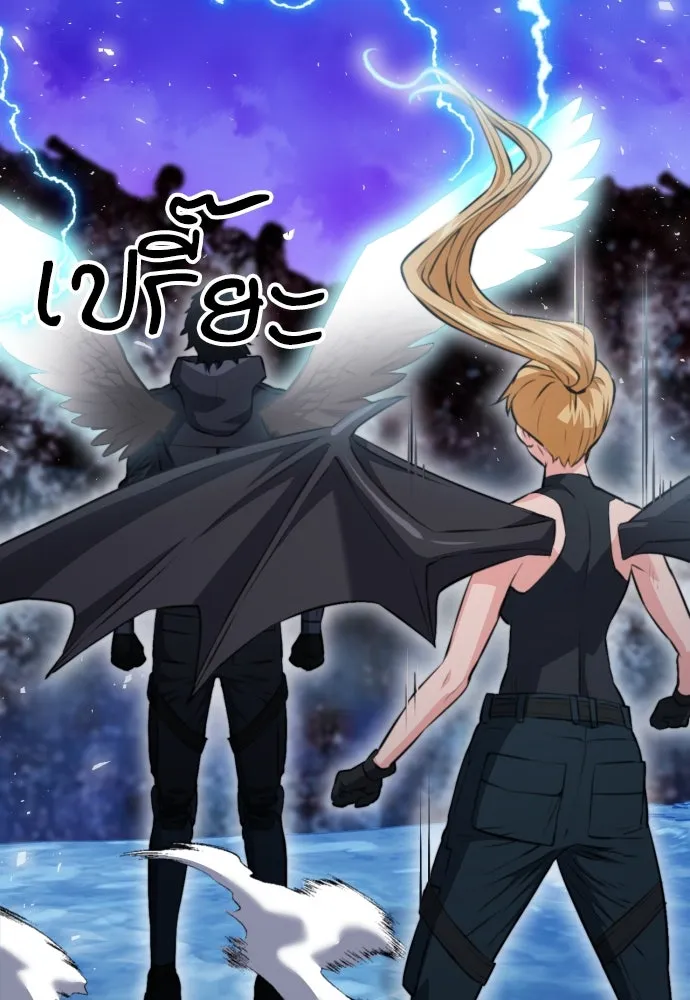 ดรูอิดแห่งสถานีโซล ตอนที่ 172 รูปที่ 50