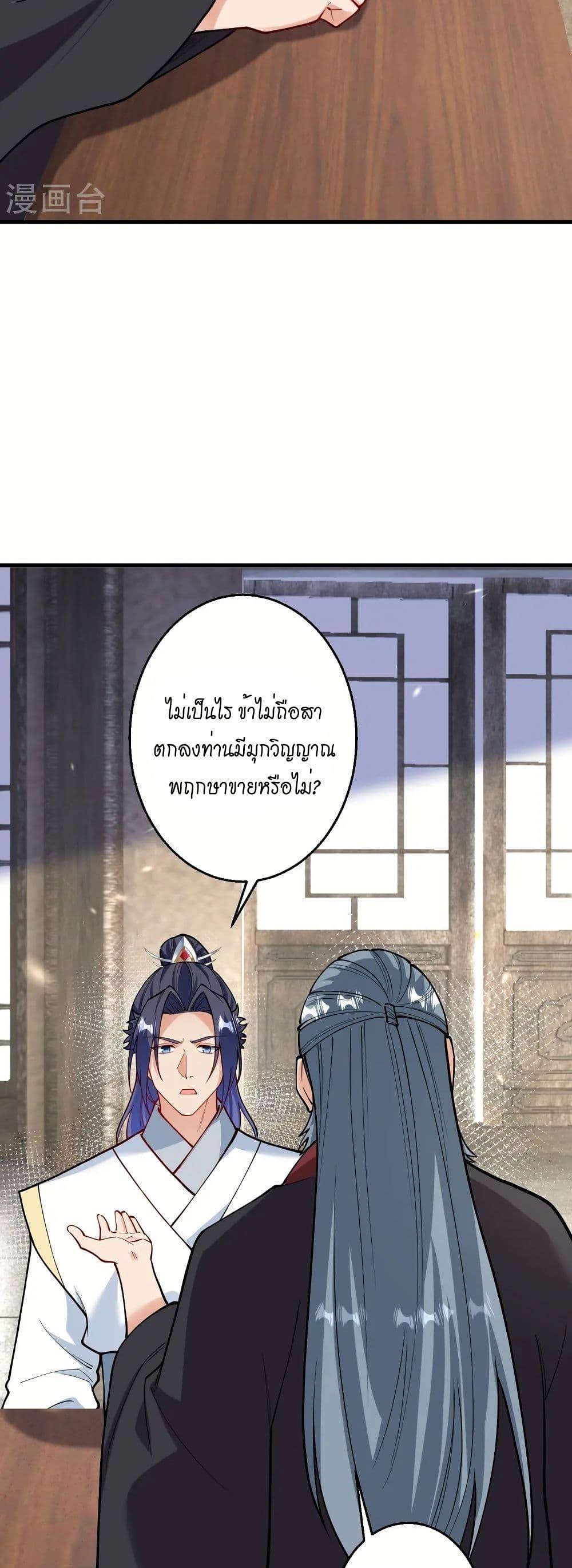 Manga-lc-com อ่านมังงะ อ่านการ์ตูน ออนไลน์ ฟรี Against the Gods อสูรพลิกฟ้า ตอนที่ 1 2 3 4 5 6 7 8 9 10 11 12 13 14 ฟรี ไม่มีโฆษณา Manga-lc - อ่าน มังงะ อ่าน การ์ตูน ออนไลน์ อ่านมังงะ ฟรี