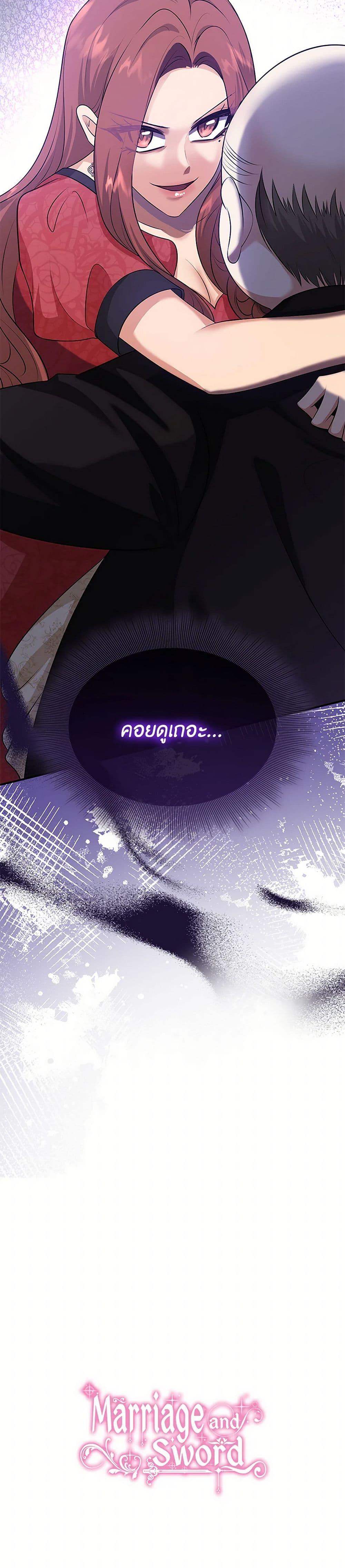 Manga-lc-com อ่านมังงะ อ่านการ์ตูน ออนไลน์ ฟรี Marriage and Sword ตอนที่ 1 2 3 4 5 6 7 8 9 10 11 12 13 14 ฟรี ไม่มีโฆษณา Manga-lc - อ่าน มังงะ อ่าน การ์ตูน ออนไลน์ อ่านมังงะ ฟรี