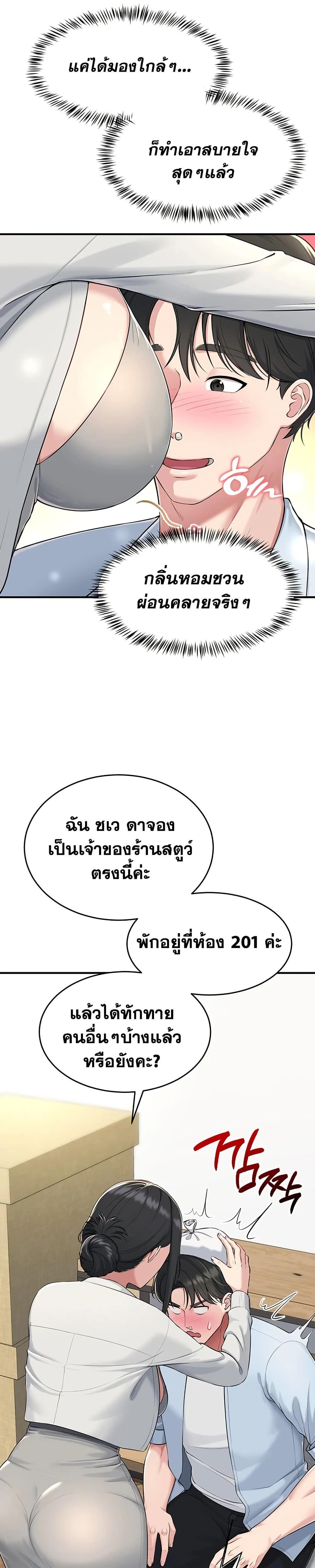 Doujin-Lc- อ่าน โดจิน มังฮวา เกาหลี ญี่ปุ่น จีน แปลไทย Get Out of Here ! ตอนที่ 1 2 3 4 5 6 7 8 9 10 11 12 13 14 ฟรี ไม่มีโฆษณา อ่าน โดจิน Manhwa เกาหลี ญี่ปุ่น จีน เรามีครบ คัดมาให้เน้นๆ โดจิน 18+ รับประกันความฟินโดย  Doujin Lc