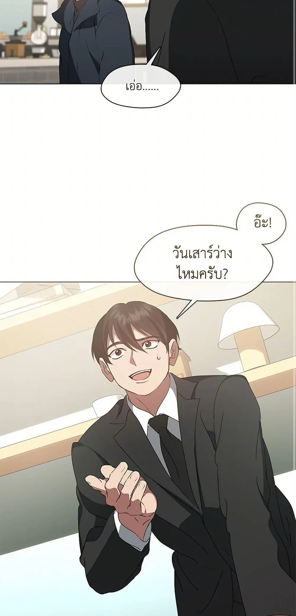 Afterlife Diner ร_านอาหารหล_งความตาย ตอนที่ ตอนที่ 59 รูปที่ 37