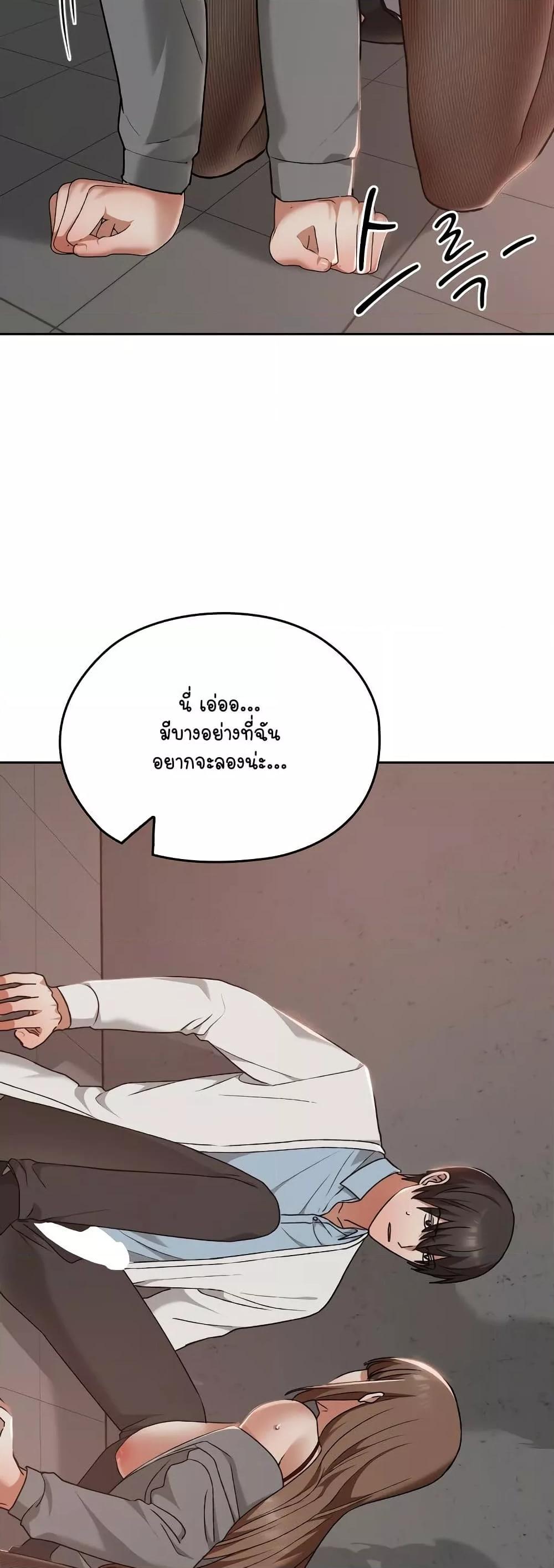 Doujin-Lc- อ่าน โดจิน มังฮวา เกาหลี ญี่ปุ่น จีน แปลไทย Keep It a Secret in School ตอนที่ 1 2 3 4 5 6 7 8 9 10 11 12 13 14 ฟรี ไม่มีโฆษณา อ่าน โดจิน Manhwa เกาหลี ญี่ปุ่น จีน เรามีครบ คัดมาให้เน้นๆ โดจิน 18+ รับประกันความฟินโดย  Doujin Lc