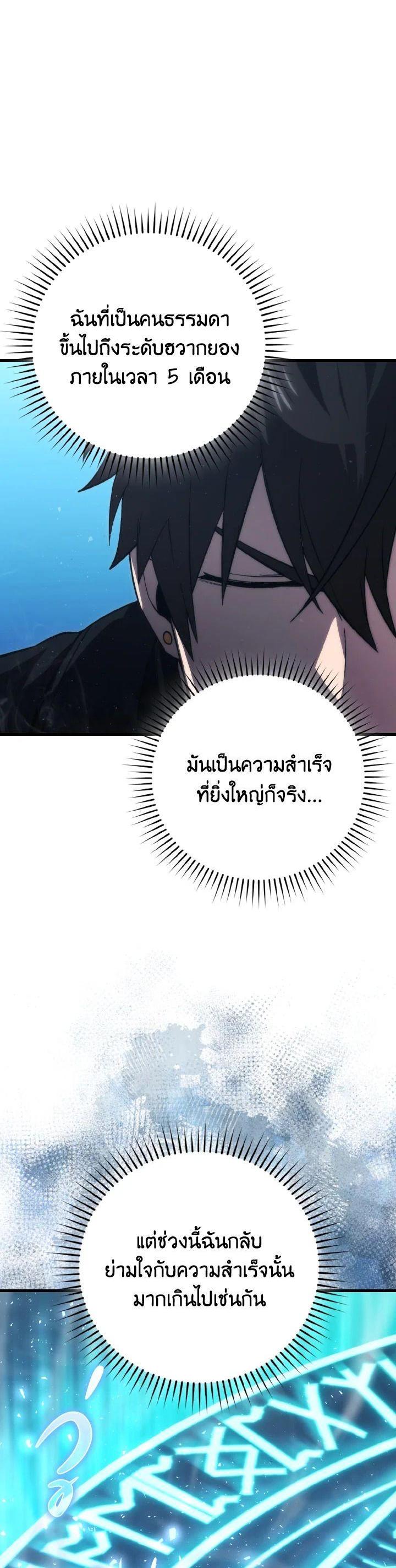 Manga-lc-com อ่านมังงะ อ่านการ์ตูน ออนไลน์ ฟรี The Demon King Levels Up ตอนที่ 1 2 3 4 5 6 7 8 9 10 11 12 13 14 ฟรี ไม่มีโฆษณา Manga-lc - อ่าน มังงะ อ่าน การ์ตูน ออนไลน์ อ่านมังงะ ฟรี