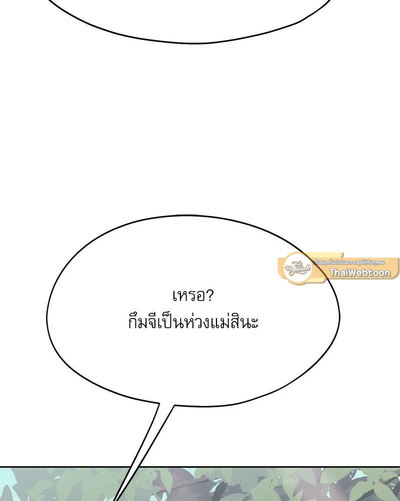 Doujin-Lc- อ่าน โดจิน มังฮวา เกาหลี ญี่ปุ่น จีน แปลไทย From Today My Favorite ตอนที่ 1 2 3 4 5 6 7 8 9 10 11 12 13 14 ฟรี ไม่มีโฆษณา อ่าน โดจิน Manhwa เกาหลี ญี่ปุ่น จีน เรามีครบ คัดมาให้เน้นๆ โดจิน 18+ รับประกันความฟินโดย  Doujin Lc