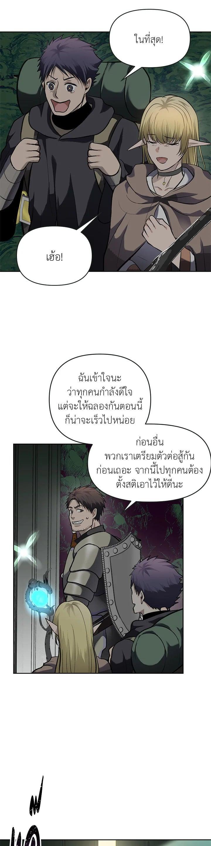 Manga-lc-com อ่านมังงะ อ่านการ์ตูน ออนไลน์ ฟรี Second Life Ranker ตอนที่ 1 2 3 4 5 6 7 8 9 10 11 12 13 14 ฟรี ไม่มีโฆษณา Manga-lc - อ่าน มังงะ อ่าน การ์ตูน ออนไลน์ อ่านมังงะ ฟรี