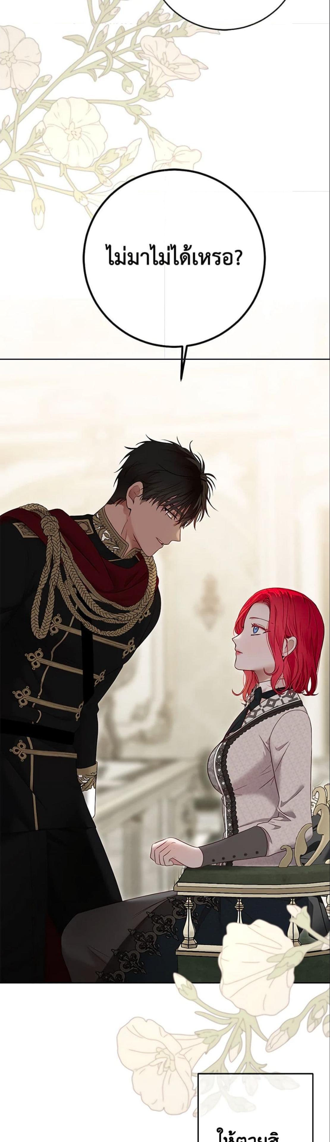 Manga-lc-com อ่านมังงะ อ่านการ์ตูน ออนไลน์ ฟรี I Fell into a Reverse Harem Game! ตอนที่ 1 2 3 4 5 6 7 8 9 10 11 12 13 14 ฟรี ไม่มีโฆษณา Manga-lc - อ่าน มังงะ อ่าน การ์ตูน ออนไลน์ อ่านมังงะ ฟรี