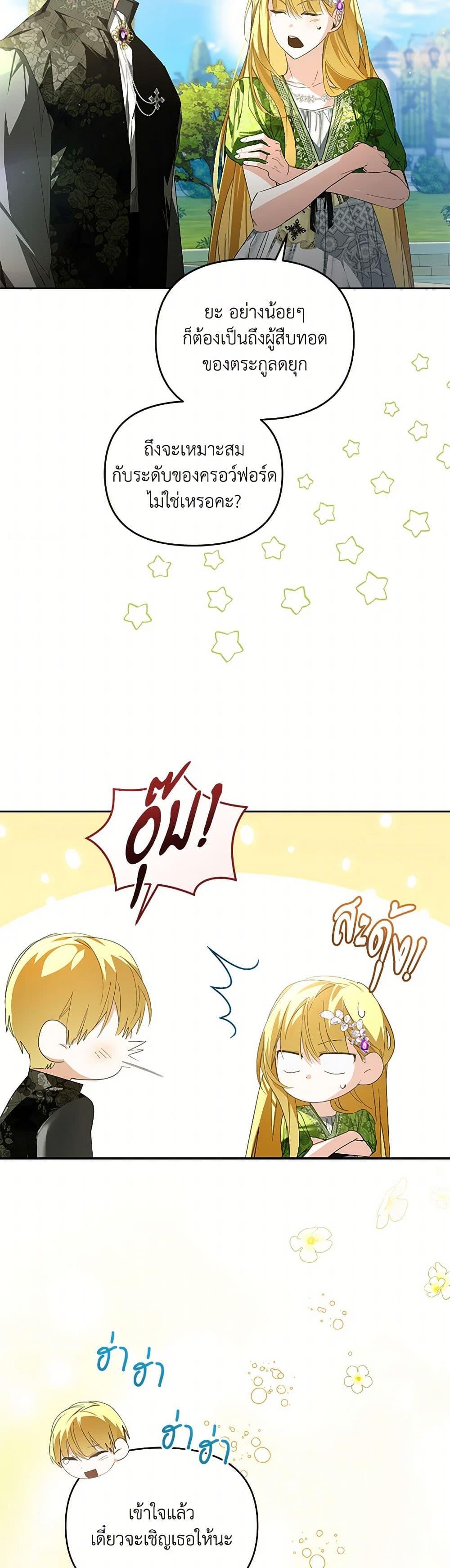 Manga-lc-com อ่านมังงะ อ่านการ์ตูน ออนไลน์ ฟรี Falling Into the Arms of a Mad Villain ตอนที่ 1 2 3 4 5 6 7 8 9 10 11 12 13 14 ฟรี ไม่มีโฆษณา Manga-lc - อ่าน มังงะ อ่าน การ์ตูน ออนไลน์ อ่านมังงะ ฟรี