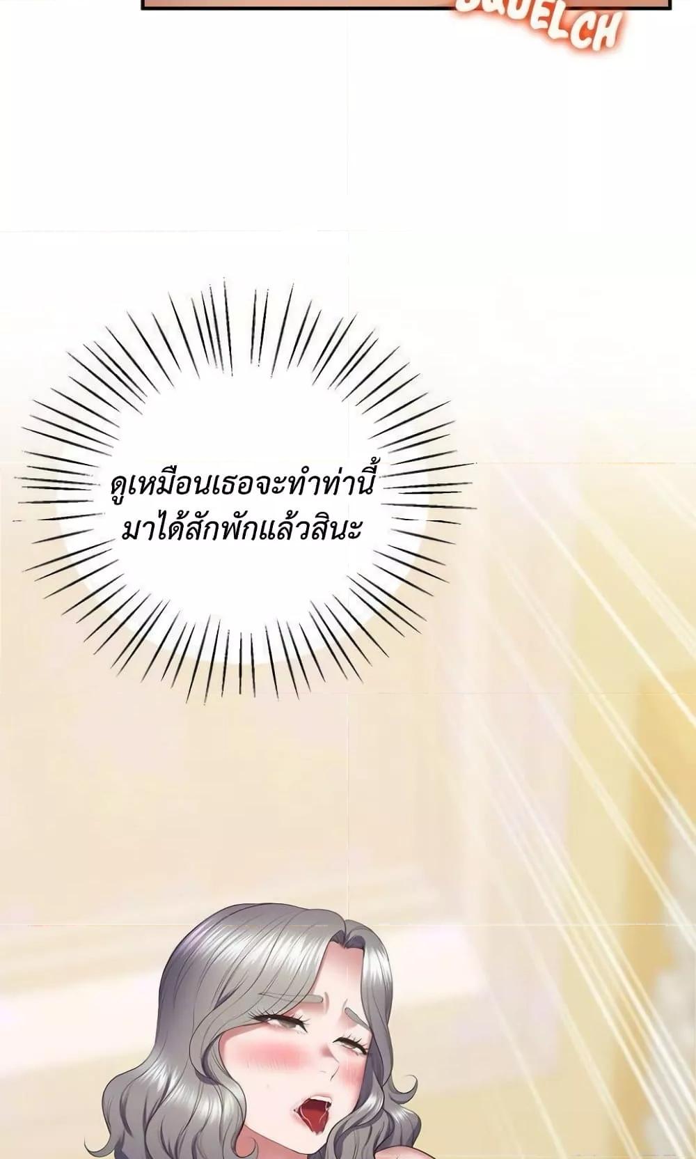 Doujin-Lc- อ่าน โดจิน มังฮวา เกาหลี ญี่ปุ่น จีน แปลไทย Tutoring the Lonely Missus ตอนที่ 1 2 3 4 5 6 7 8 9 10 11 12 13 14 ฟรี ไม่มีโฆษณา อ่าน โดจิน Manhwa เกาหลี ญี่ปุ่น จีน เรามีครบ คัดมาให้เน้นๆ โดจิน 18+ รับประกันความฟินโดย  Doujin Lc