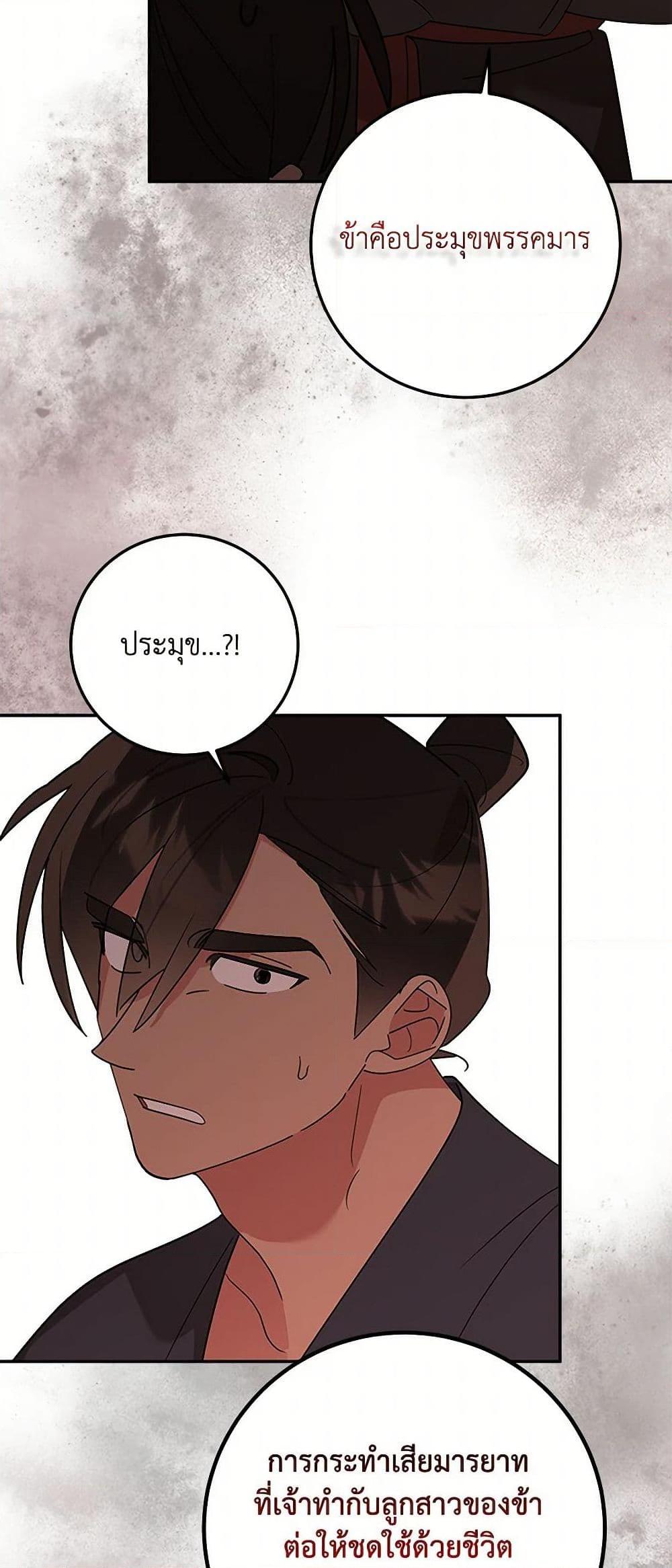 Manga-lc-com อ่านมังงะ อ่านการ์ตูน ออนไลน์ ฟรี Precious Daughter of the Greatest Martial Arts Villain ตอนที่ 1 2 3 4 5 6 7 8 9 10 11 12 13 14 ฟรี ไม่มีโฆษณา Manga-lc - อ่าน มังงะ อ่าน การ์ตูน ออนไลน์ อ่านมังงะ ฟรี