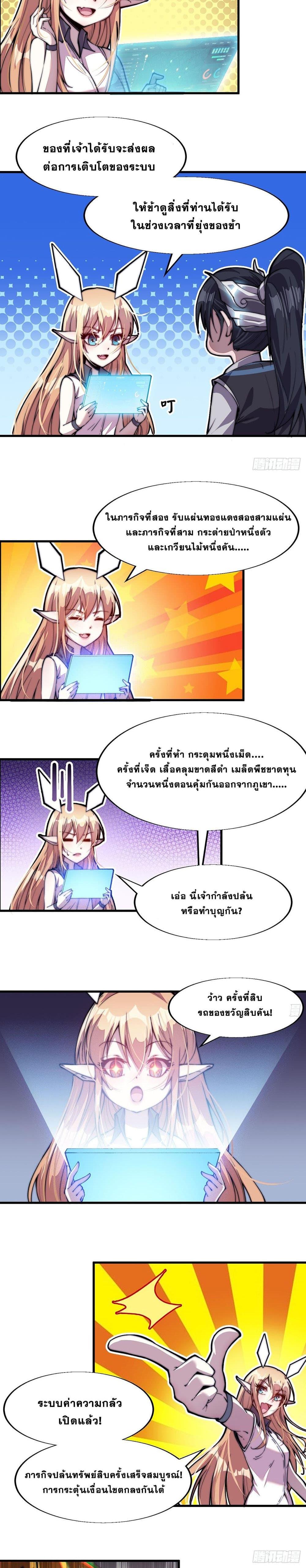Manga-lc-com อ่านมังงะ อ่านการ์ตูน ออนไลน์ ฟรี It Starts With A Mountain ตอนที่ 1 2 3 4 5 6 7 8 9 10 11 12 13 14 ฟรี ไม่มีโฆษณา Manga-lc - อ่าน มังงะ อ่าน การ์ตูน ออนไลน์ อ่านมังงะ ฟรี