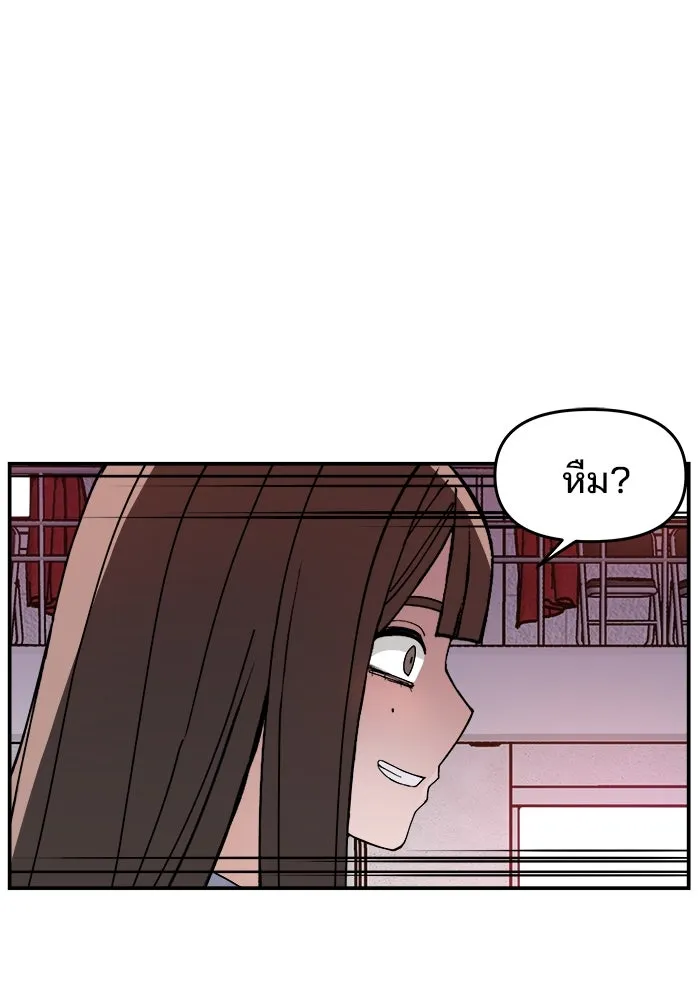 ห้องเรียนสาวแสบ ตอนที่ 24 รูปที่ 127