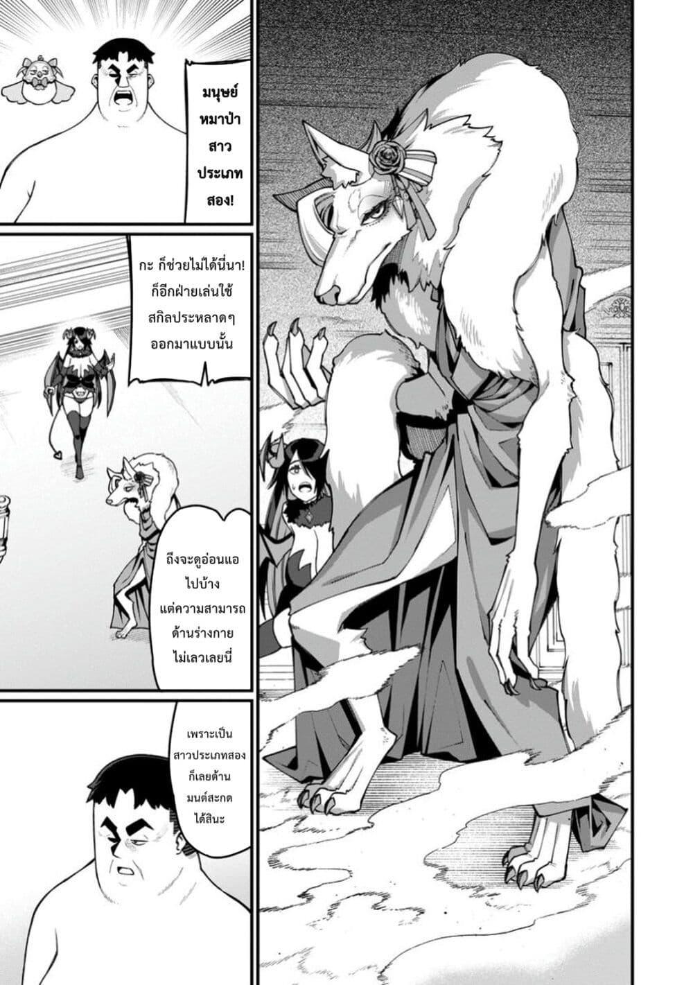 Manga-lc-com อ่านมังงะ อ่านการ์ตูน ออนไลน์ ฟรี Harem Ou no isekai Press Manyuuki ~Saikyou Musou no Ojisan wa Arayuru Shuzoku wo Yome ni Suru~ ตอนที่ 1 2 3 4 5 6 7 8 9 10 11 12 13 14 ฟรี ไม่มีโฆษณา Manga-lc - อ่าน มังงะ อ่าน การ์ตูน ออนไลน์ อ่านมังงะ ฟรี