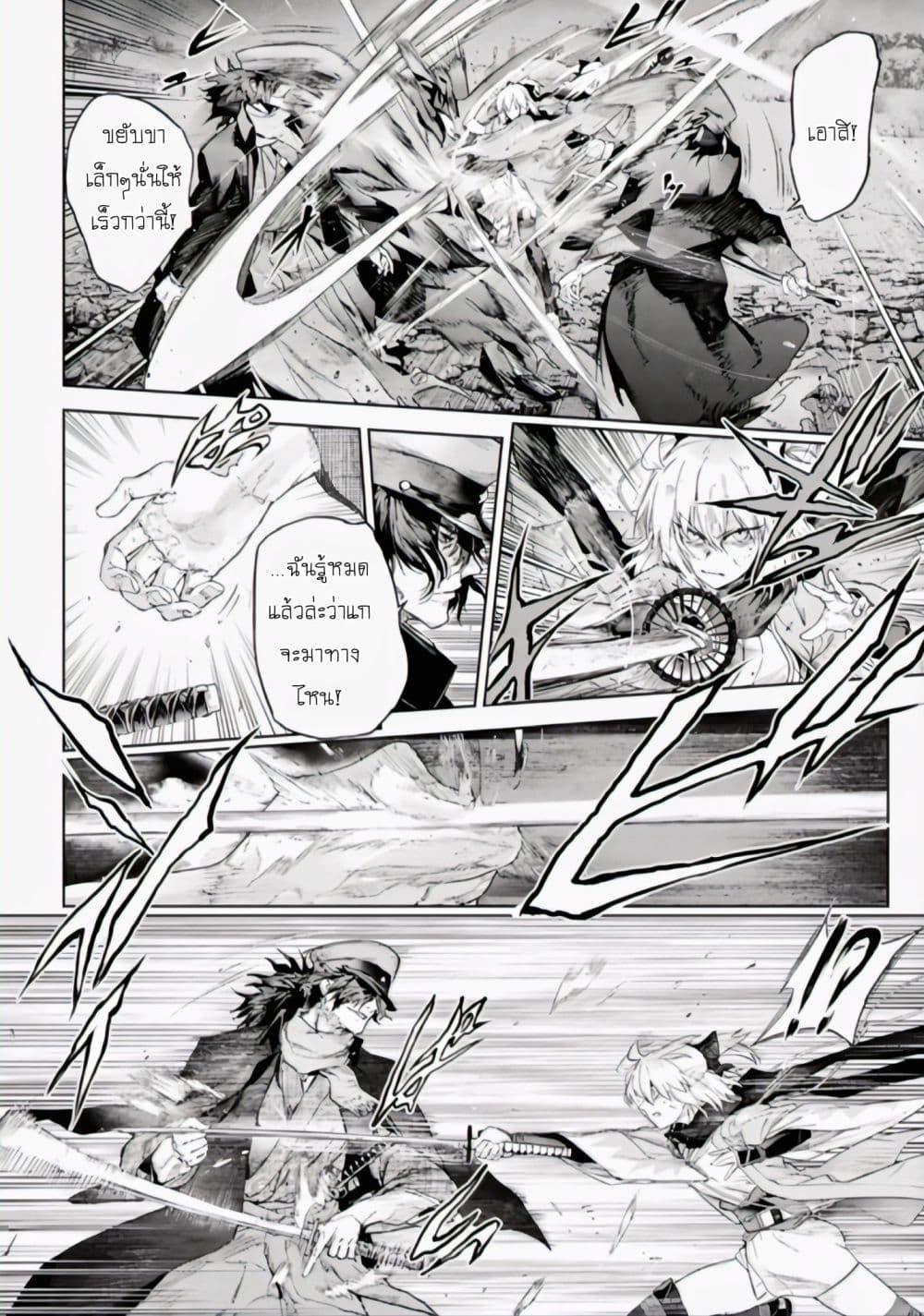 Manga-lc-com อ่านมังงะ อ่านการ์ตูน ออนไลน์ ฟรี FateType Redline ตอนที่ 1 2 3 4 5 6 7 8 9 10 11 12 13 14 ฟรี ไม่มีโฆษณา Manga-lc - อ่าน มังงะ อ่าน การ์ตูน ออนไลน์ อ่านมังงะ ฟรี