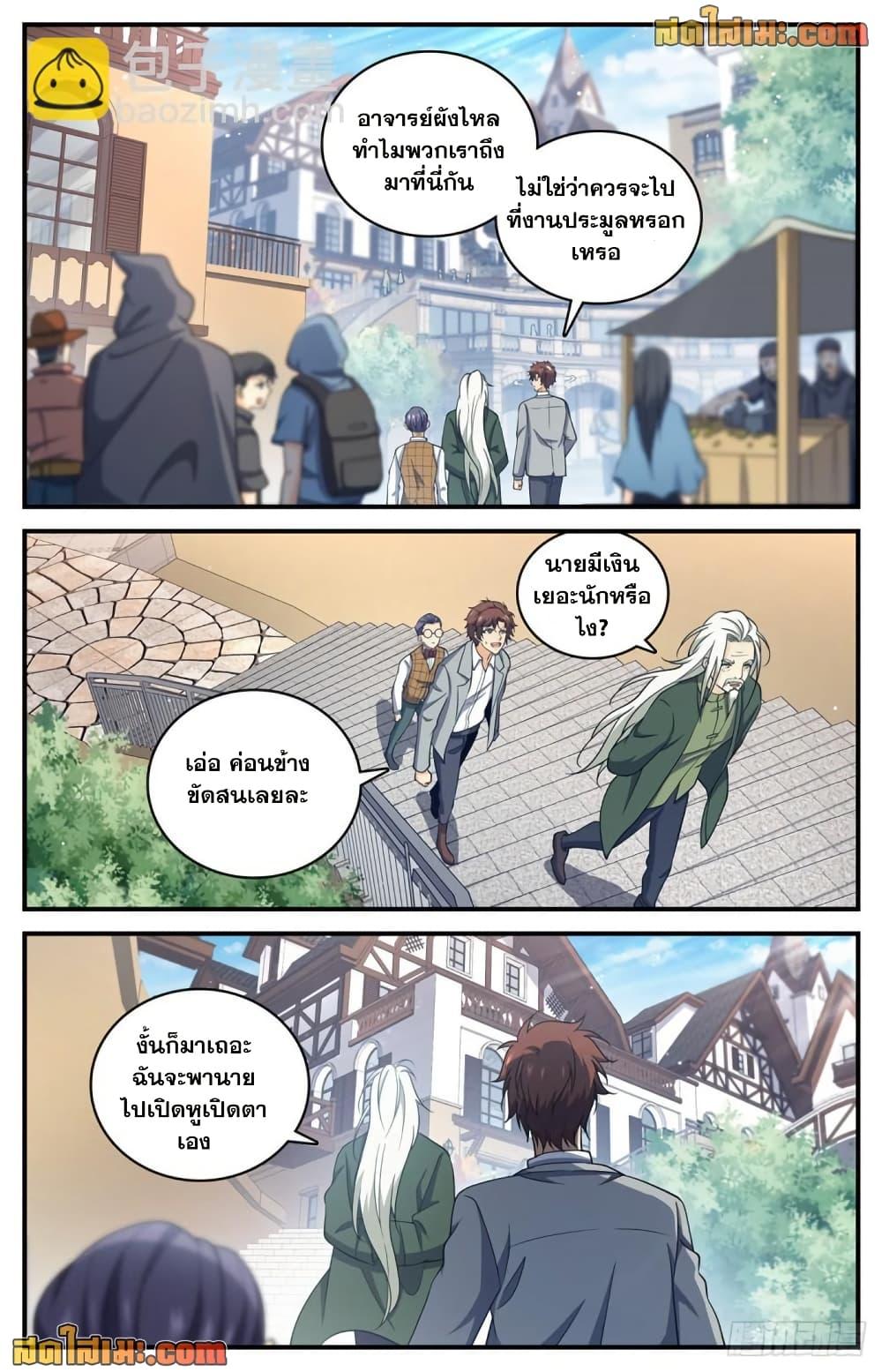 Manga-lc-com อ่านมังงะ อ่านการ์ตูน ออนไลน์ ฟรี Versatile Mage จอมเวทย์เต็มพิกัด ตอนที่ 1 2 3 4 5 6 7 8 9 10 11 12 13 14 ฟรี ไม่มีโฆษณา Manga-lc - อ่าน มังงะ อ่าน การ์ตูน ออนไลน์ อ่านมังงะ ฟรี