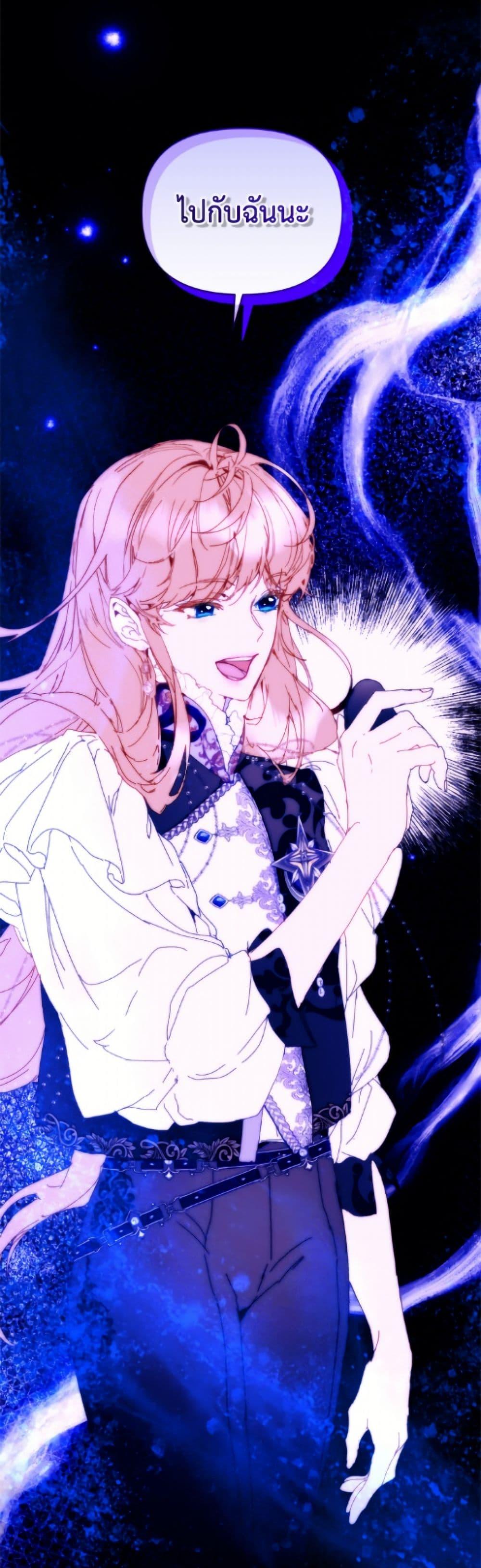 Manga-lc-com อ่านมังงะ อ่านการ์ตูน ออนไลน์ ฟรี I’m the Villainous Male Lead’s Terminally-Ill Aunt ตอนที่ 1 2 3 4 5 6 7 8 9 10 11 12 13 14 ฟรี ไม่มีโฆษณา Manga-lc - อ่าน มังงะ อ่าน การ์ตูน ออนไลน์ อ่านมังงะ ฟรี