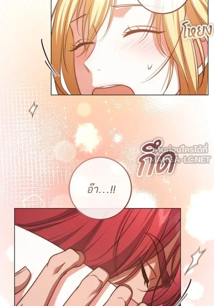 ทางหลุดพ้นของ ตอนที่ 97 รูปที่ 100