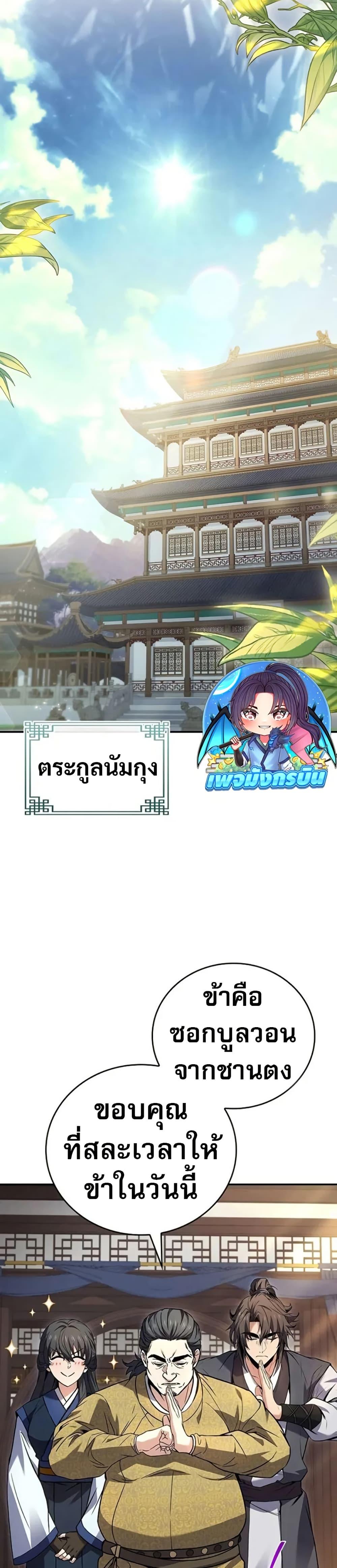 Doujin-Lc- อ่าน โดจิน มังฮวา เกาหลี ญี่ปุ่น จีน แปลไทย 102 ตอนที่ 1 2 3 4 5 6 7 8 9 10 11 12 13 14 ฟรี ไม่มีโฆษณา อ่าน โดจิน Manhwa เกาหลี ญี่ปุ่น จีน เรามีครบ คัดมาให้เน้นๆ โดจิน 18+ รับประกันความฟินโดย  Doujin Lc