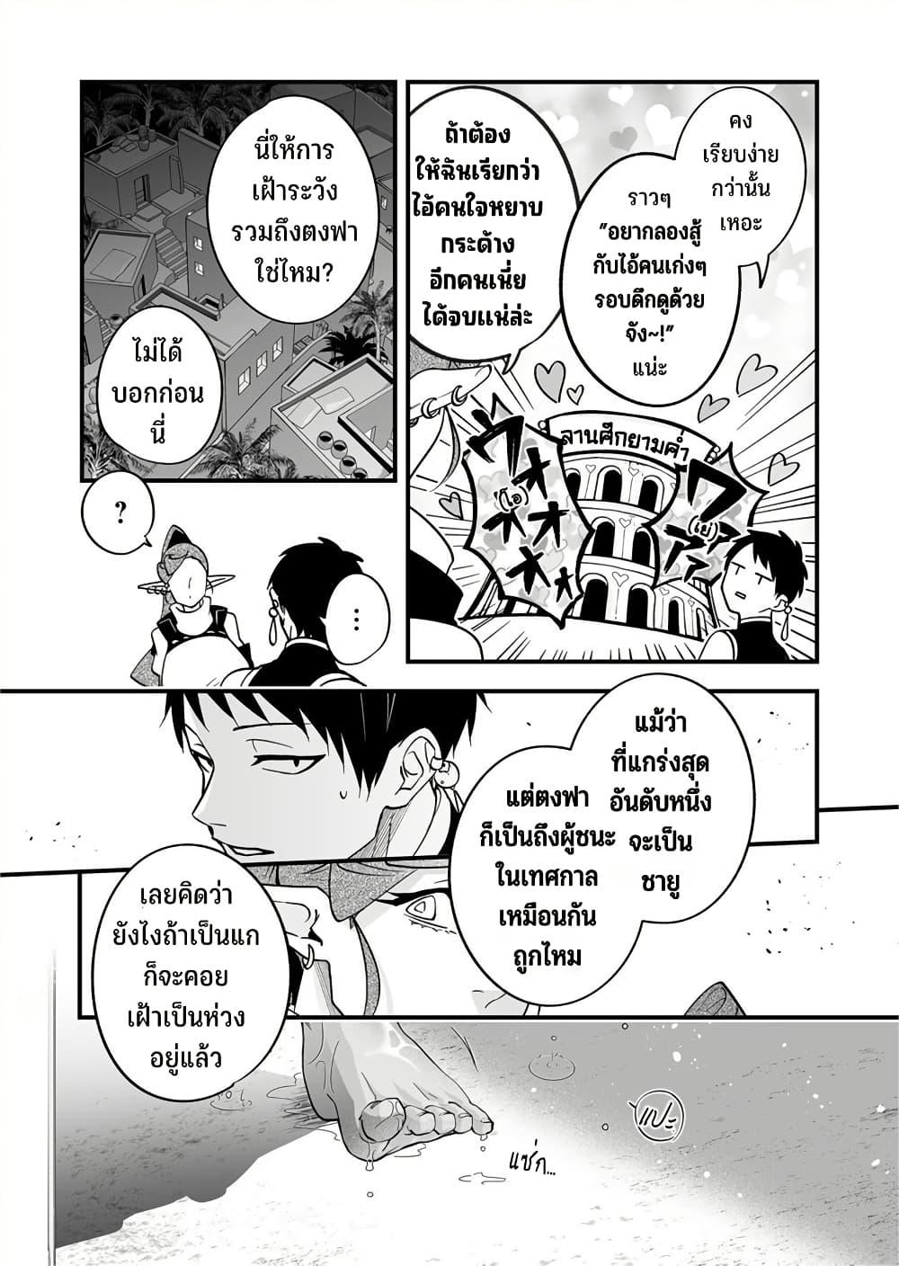 Manga-lc-com อ่านมังงะ อ่านการ์ตูน ออนไลน์ ฟรี Saikyou Yuusha PARTY ha Ai ga Shiritai ตอนที่ 1 2 3 4 5 6 7 8 9 10 11 12 13 14 ฟรี ไม่มีโฆษณา Manga-lc - อ่าน มังงะ อ่าน การ์ตูน ออนไลน์ อ่านมังงะ ฟรี