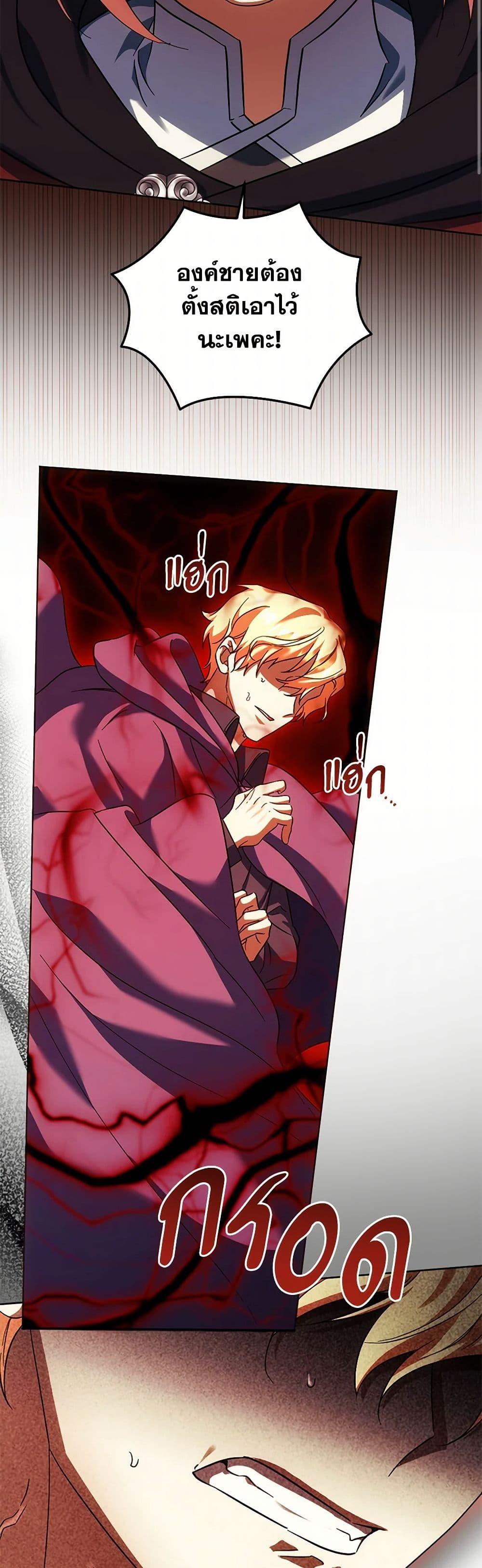 Manga-lc-com อ่านมังงะ อ่านการ์ตูน ออนไลน์ ฟรี You Awakened while I Was Dead ตอนที่ 1 2 3 4 5 6 7 8 9 10 11 12 13 14 ฟรี ไม่มีโฆษณา Manga-lc - อ่าน มังงะ อ่าน การ์ตูน ออนไลน์ อ่านมังงะ ฟรี