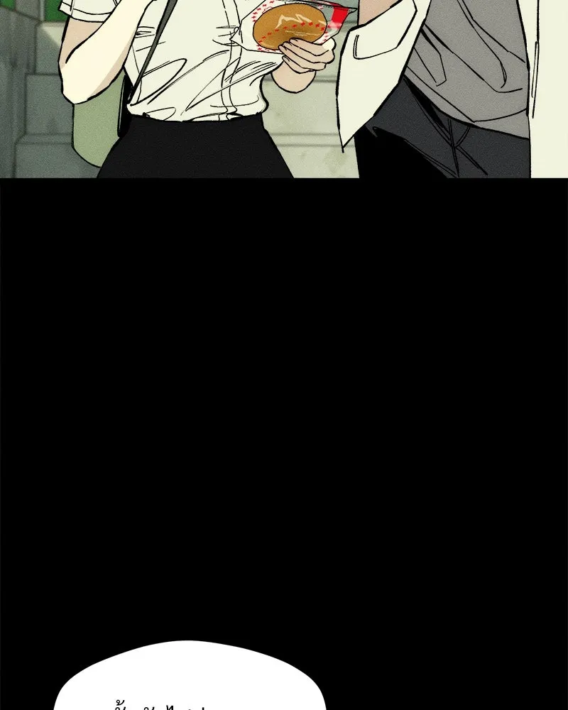 บุปผารุ่มราคะ ตอนที่ 29 รูปที่ 14