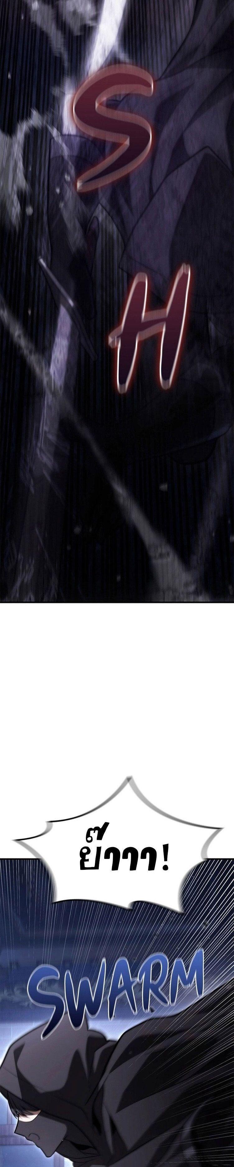 Manga-lc-com อ่านมังงะ อ่านการ์ตูน ออนไลน์ ฟรี The Necromancer Family’s Young Heir ตอนที่ 1 2 3 4 5 6 7 8 9 10 11 12 13 14 ฟรี ไม่มีโฆษณา Manga-lc - อ่าน มังงะ อ่าน การ์ตูน ออนไลน์ อ่านมังงะ ฟรี