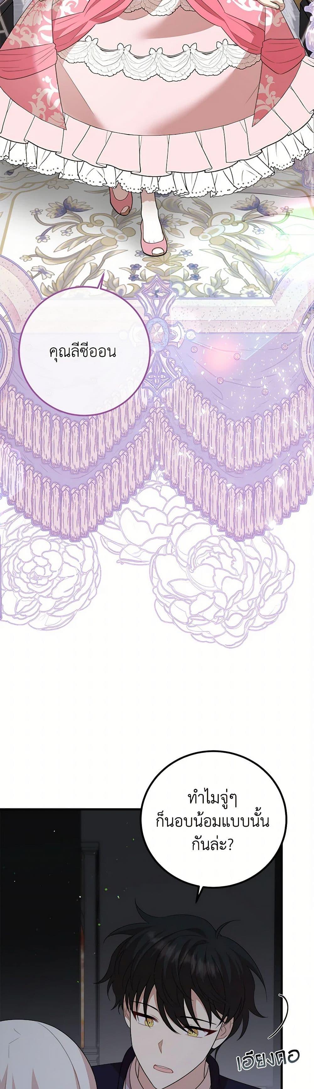 Manga-lc-com อ่านมังงะ อ่านการ์ตูน ออนไลน์ ฟรี Four Dangerous Brothers to My Rescue ตอนที่ 1 2 3 4 5 6 7 8 9 10 11 12 13 14 ฟรี ไม่มีโฆษณา Manga-lc - อ่าน มังงะ อ่าน การ์ตูน ออนไลน์ อ่านมังงะ ฟรี