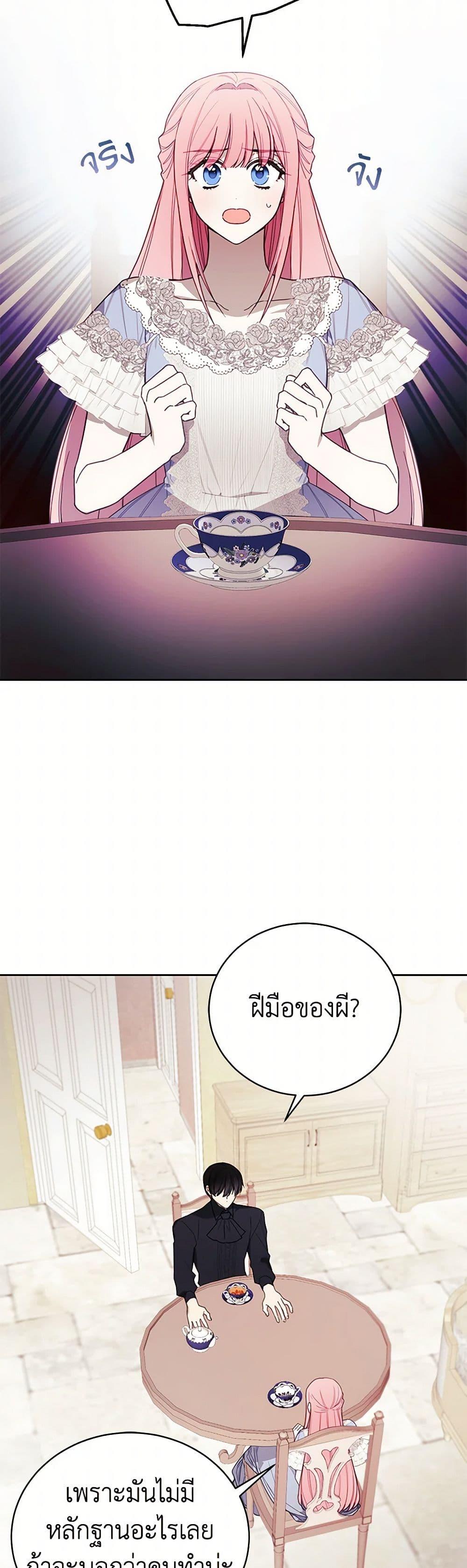 Manga-lc-com อ่านมังงะ อ่านการ์ตูน ออนไลน์ ฟรี The Princess’s Doll Shop ตอนที่ 1 2 3 4 5 6 7 8 9 10 11 12 13 14 ฟรี ไม่มีโฆษณา Manga-lc - อ่าน มังงะ อ่าน การ์ตูน ออนไลน์ อ่านมังงะ ฟรี