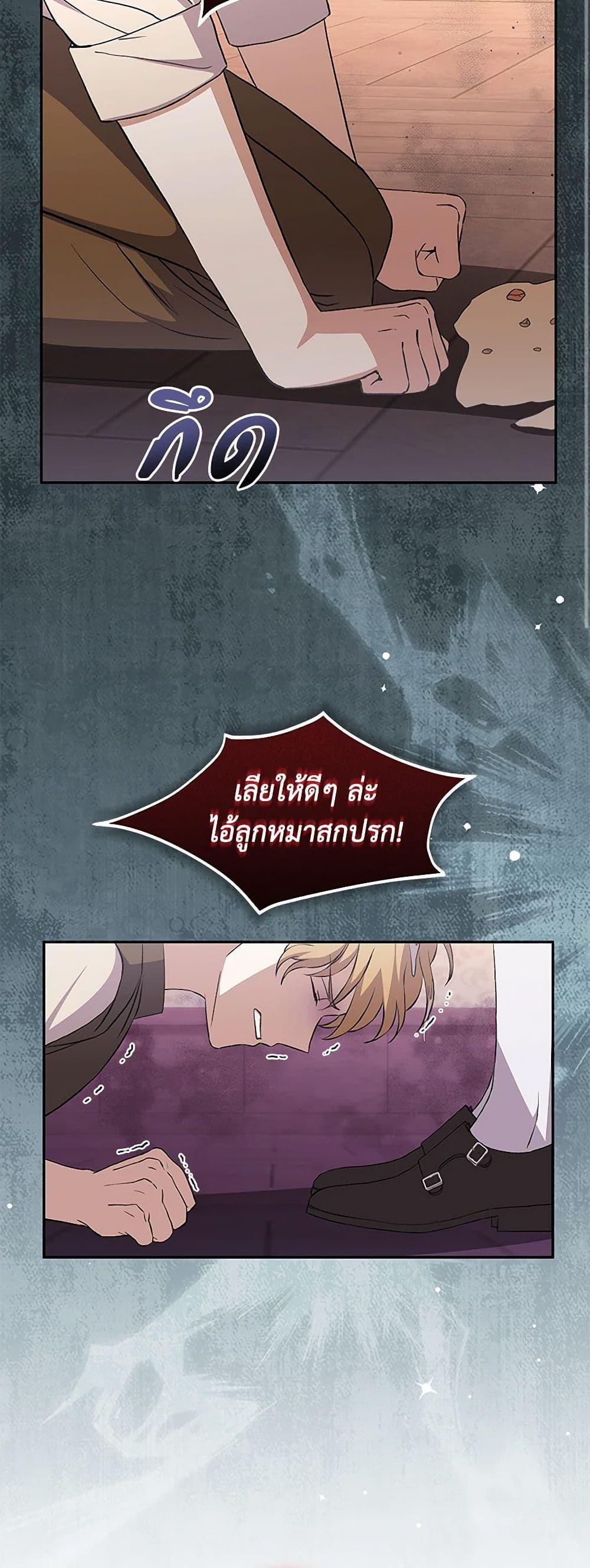 Manga-lc-com อ่านมังงะ อ่านการ์ตูน ออนไลน์ ฟรี There Is No Need to Be Obsessed ตอนที่ 1 2 3 4 5 6 7 8 9 10 11 12 13 14 ฟรี ไม่มีโฆษณา Manga-lc - อ่าน มังงะ อ่าน การ์ตูน ออนไลน์ อ่านมังงะ ฟรี