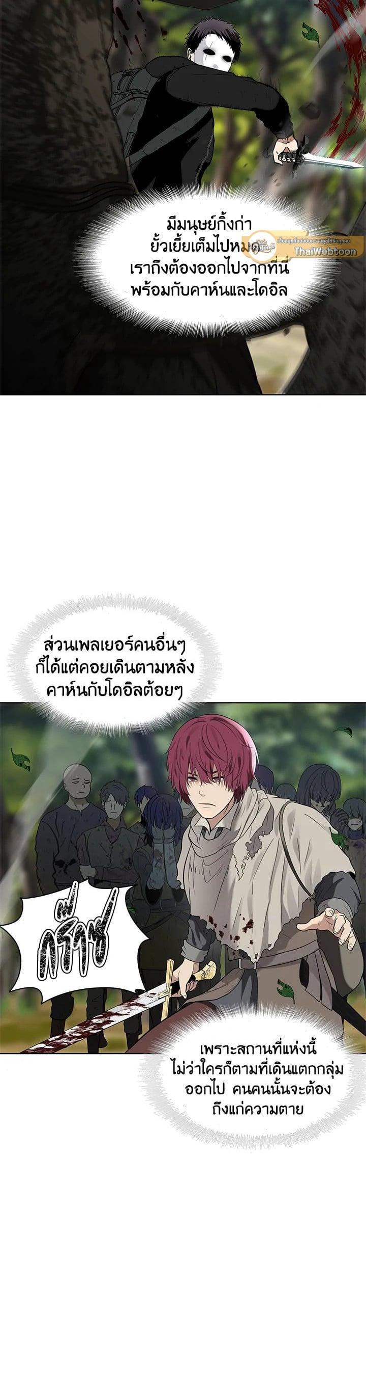 Manga-lc-com อ่านมังงะ อ่านการ์ตูน ออนไลน์ ฟรี Second Life Ranker ตอนที่ 1 2 3 4 5 6 7 8 9 10 11 12 13 14 ฟรี ไม่มีโฆษณา Manga-lc - อ่าน มังงะ อ่าน การ์ตูน ออนไลน์ อ่านมังงะ ฟรี