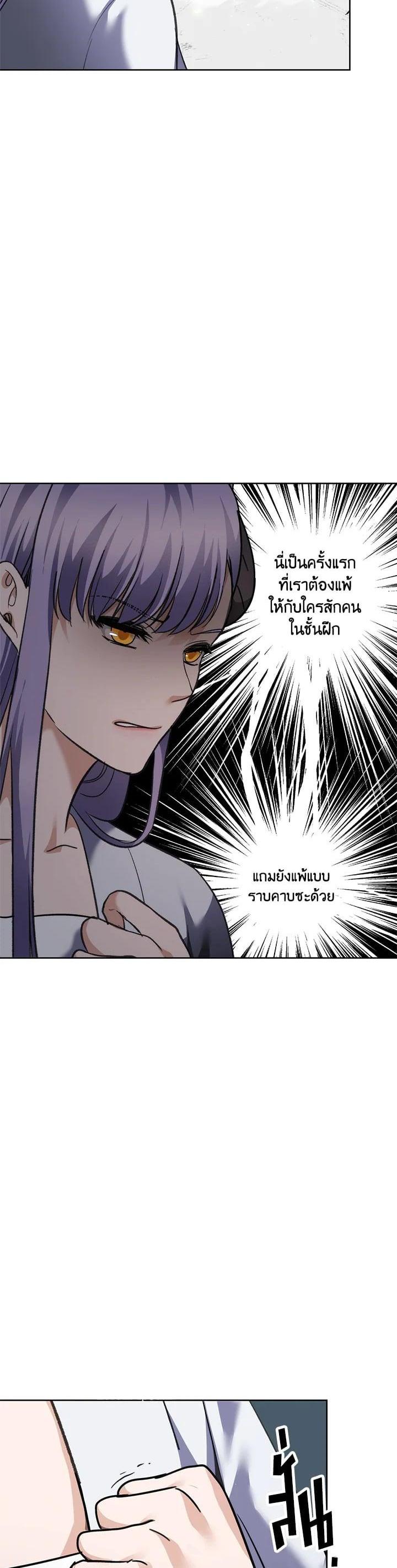 Manga-lc-com อ่านมังงะ อ่านการ์ตูน ออนไลน์ ฟรี Second Life Ranker ตอนที่ 1 2 3 4 5 6 7 8 9 10 11 12 13 14 ฟรี ไม่มีโฆษณา Manga-lc - อ่าน มังงะ อ่าน การ์ตูน ออนไลน์ อ่านมังงะ ฟรี
