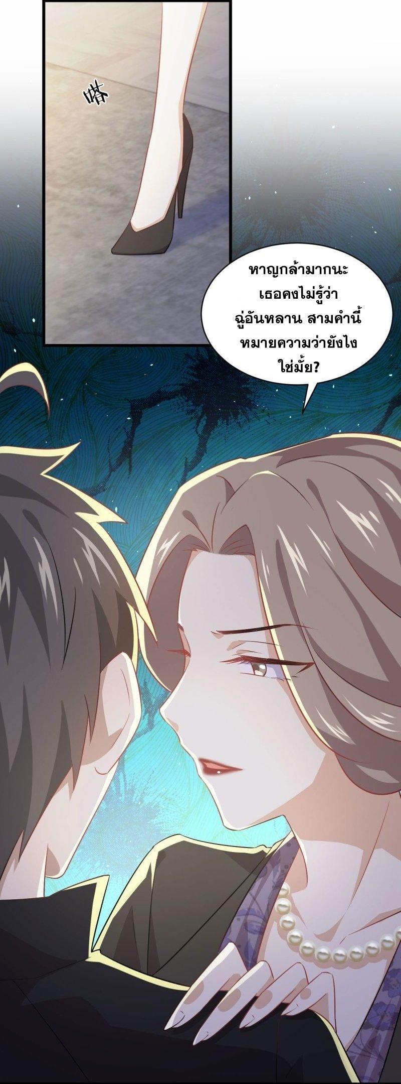 Manga-lc-com อ่านมังงะ อ่านการ์ตูน ออนไลน์ ฟรี Immortal Swordsman in the Reverse World ตอนที่ 1 2 3 4 5 6 7 8 9 10 11 12 13 14 ฟรี ไม่มีโฆษณา Manga-lc - อ่าน มังงะ อ่าน การ์ตูน ออนไลน์ อ่านมังงะ ฟรี