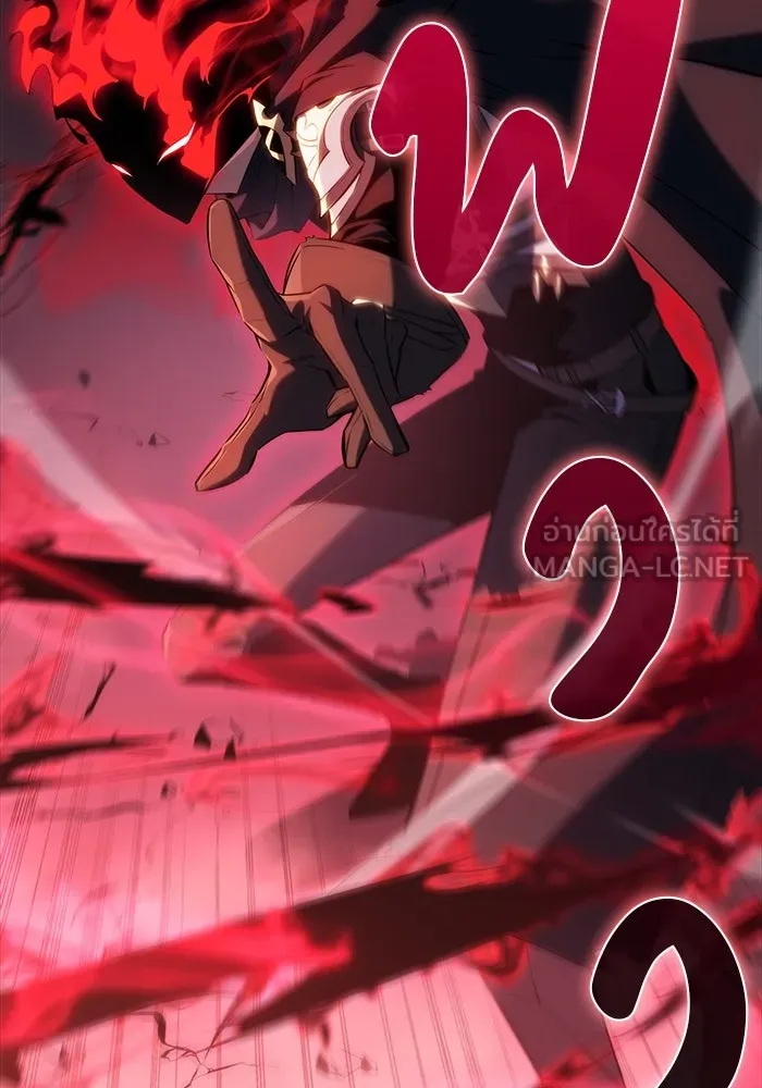 ลูกชายคนเล็กของดยุกคือมือสังหาร ตอนที่ 1 รูปที่ 96