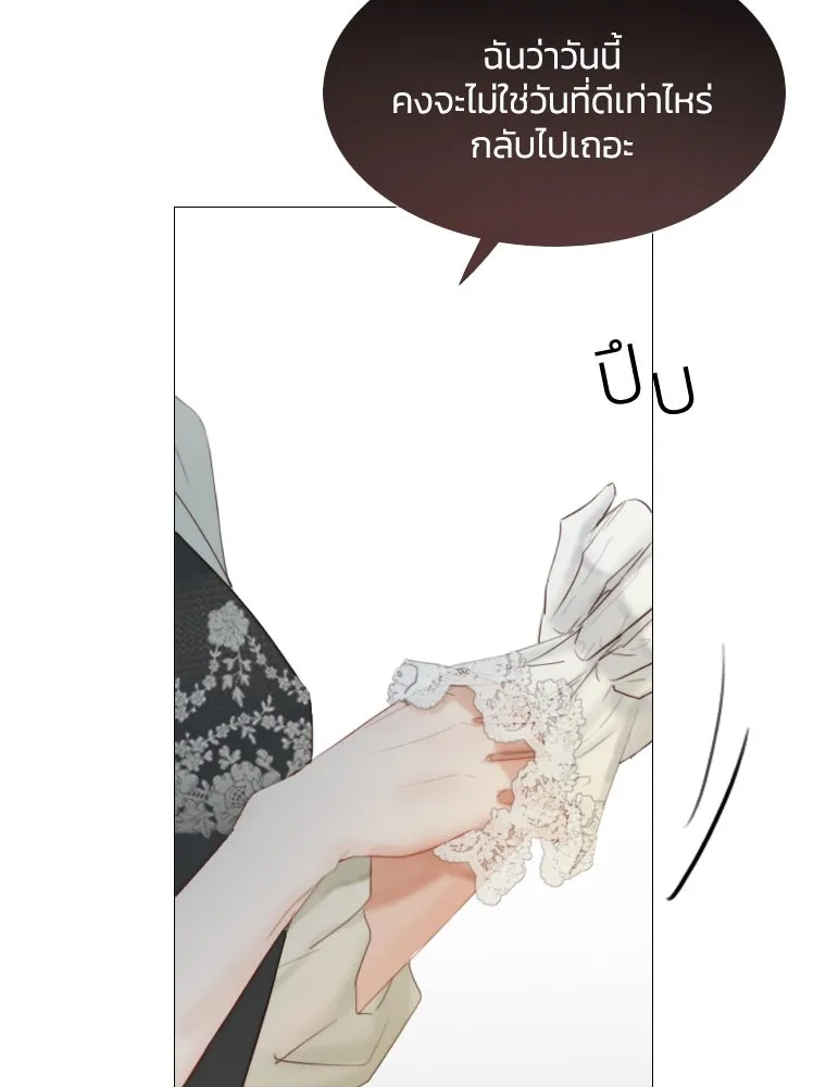 เซเรน่า ตอนที่ 1 รูปที่ 85