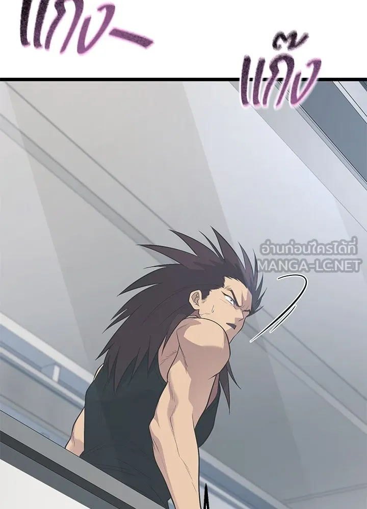 ราชาลานประลอง ตอนที่ 60 รูปที่ 198