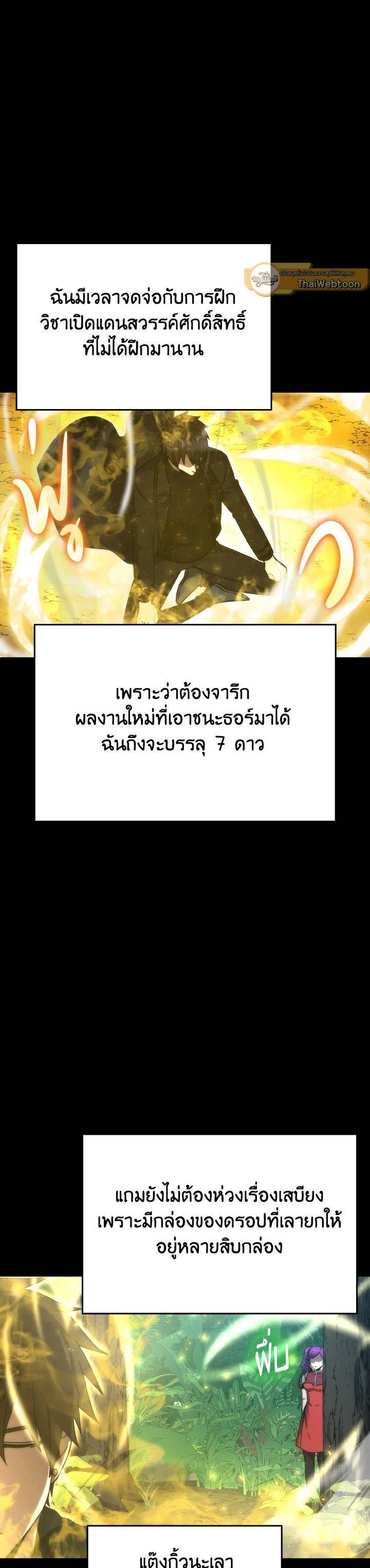 Manga-lc-com อ่านมังงะ อ่านการ์ตูน ออนไลน์ ฟรี The Demon King Levels Up ตอนที่ 1 2 3 4 5 6 7 8 9 10 11 12 13 14 ฟรี ไม่มีโฆษณา Manga-lc - อ่าน มังงะ อ่าน การ์ตูน ออนไลน์ อ่านมังงะ ฟรี