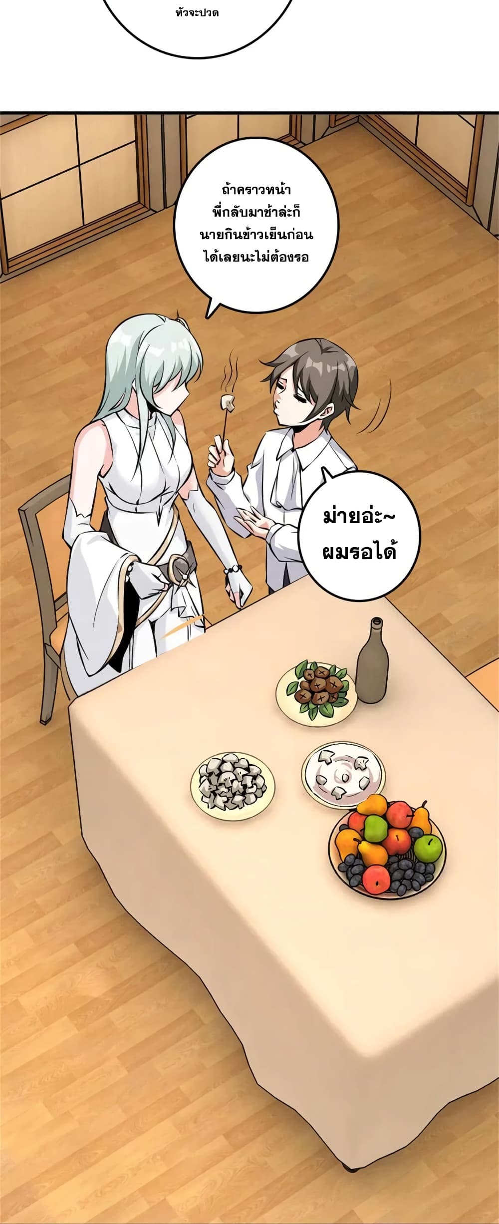 Manga-lc-com อ่านมังงะ อ่านการ์ตูน ออนไลน์ ฟรี Release That Witch ตอนที่ 1 2 3 4 5 6 7 8 9 10 11 12 13 14 ฟรี ไม่มีโฆษณา Manga-lc - อ่าน มังงะ อ่าน การ์ตูน ออนไลน์ อ่านมังงะ ฟรี