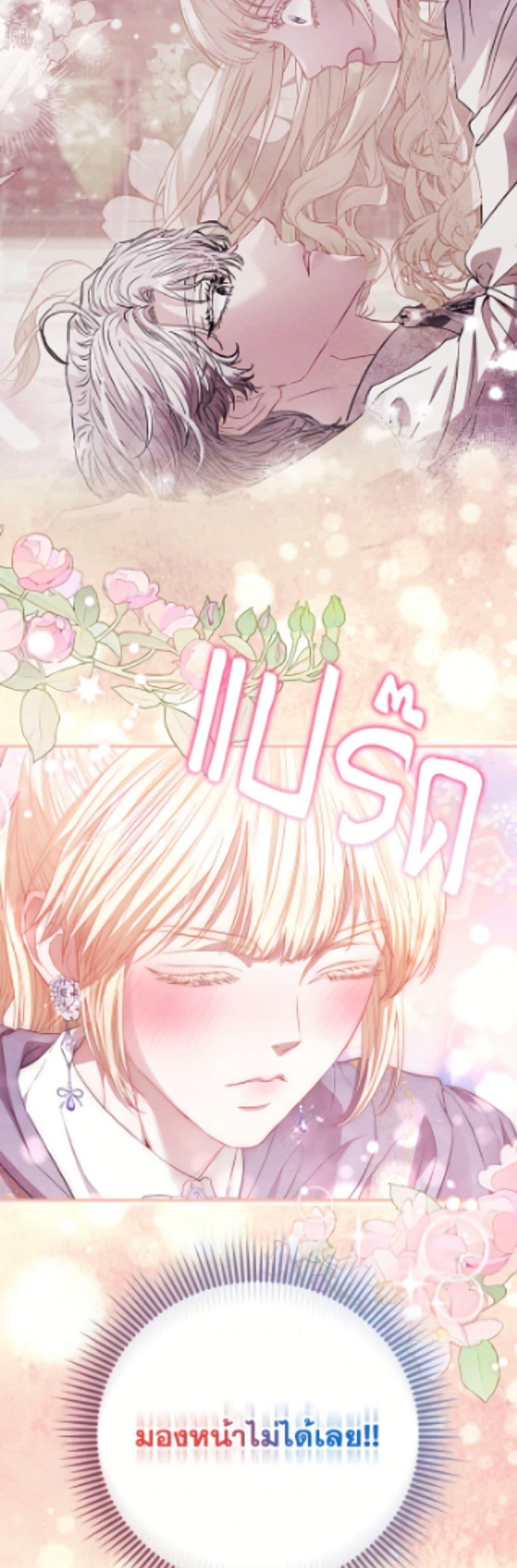 Manga-lc-com อ่านมังงะ อ่านการ์ตูน ออนไลน์ ฟรี I’m the Princess of All ตอนที่ 1 2 3 4 5 6 7 8 9 10 11 12 13 14 ฟรี ไม่มีโฆษณา Manga-lc - อ่าน มังงะ อ่าน การ์ตูน ออนไลน์ อ่านมังงะ ฟรี