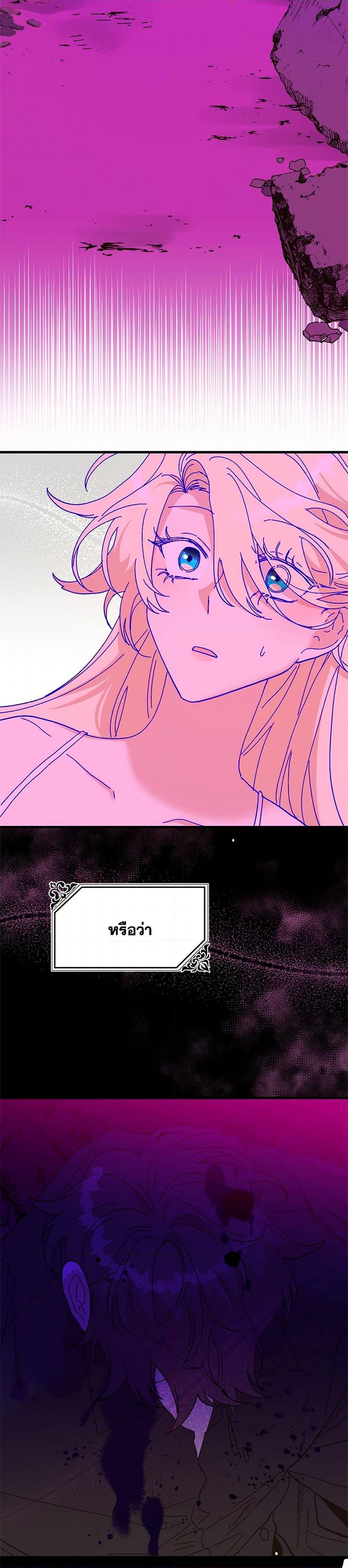 Manga-lc-com อ่านมังงะ อ่านการ์ตูน ออนไลน์ ฟรี The Princess Pretends to Be Crazy ตอนที่ 1 2 3 4 5 6 7 8 9 10 11 12 13 14 ฟรี ไม่มีโฆษณา Manga-lc - อ่าน มังงะ อ่าน การ์ตูน ออนไลน์ อ่านมังงะ ฟรี