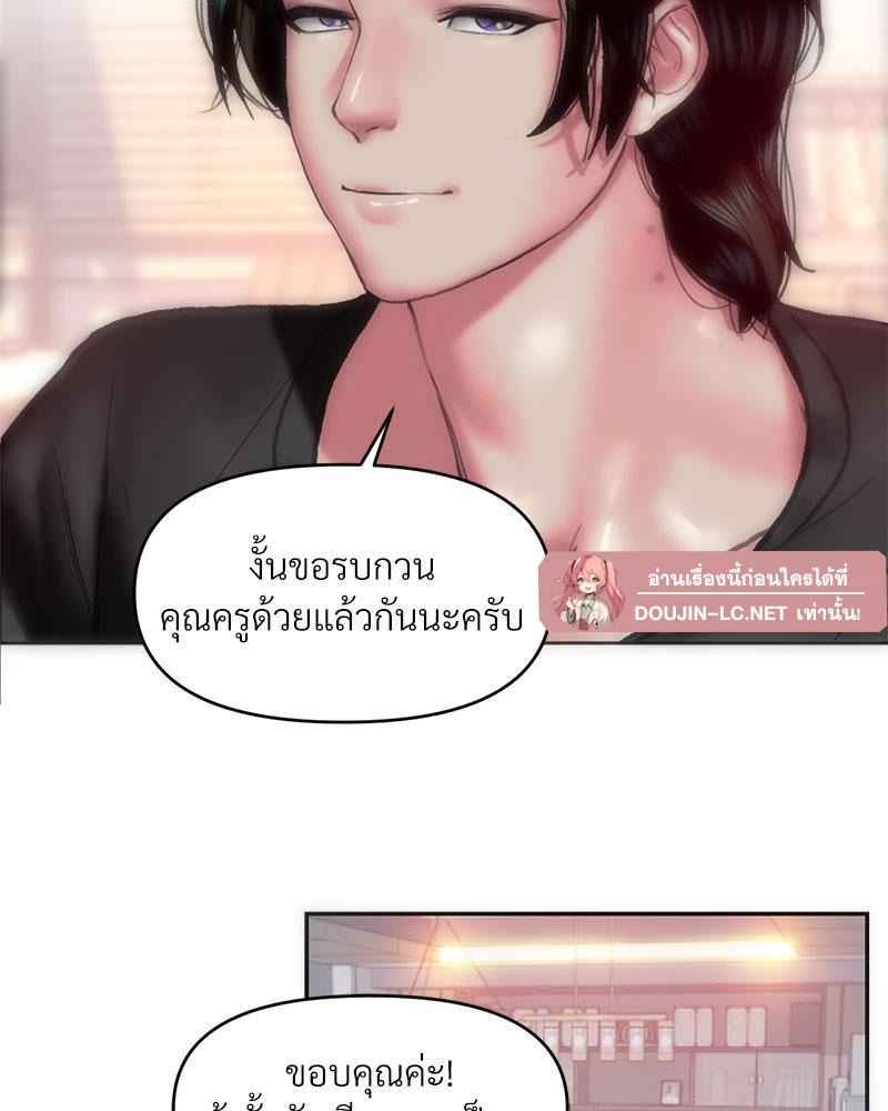 Doujin-Lc- อ่าน โดจิน มังฮวา เกาหลี ญี่ปุ่น จีน แปลไทย เมืองกระหายรัก ตอนที่ 1 2 3 4 5 6 7 8 9 10 11 12 13 14 ฟรี ไม่มีโฆษณา อ่าน โดจิน Manhwa เกาหลี ญี่ปุ่น จีน เรามีครบ คัดมาให้เน้นๆ โดจิน 18+ รับประกันความฟินโดย  Doujin Lc