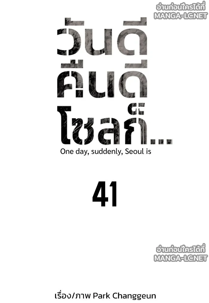 Manga-lc-com อ่านมังงะ อ่านการ์ตูน ออนไลน์ ฟรี วันดีคืนดี โซลก็ ตอนที่ 1 2 3 4 5 6 7 8 9 10 11 12 13 14 ฟรี ไม่มีโฆษณา Manga-lc - อ่าน มังงะ อ่าน การ์ตูน ออนไลน์ อ่านมังงะ ฟรี
