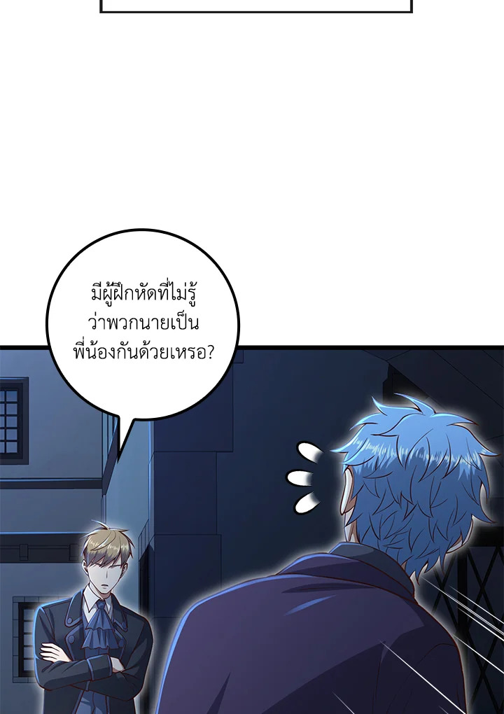 Manga-lc-com อ่านมังงะ อ่านการ์ตูน ออนไลน์ ฟรี The Lord of Coins ตอนที่ 1 2 3 4 5 6 7 8 9 10 11 12 13 14 ฟรี ไม่มีโฆษณา Manga-lc - อ่าน มังงะ อ่าน การ์ตูน ออนไลน์ อ่านมังงะ ฟรี