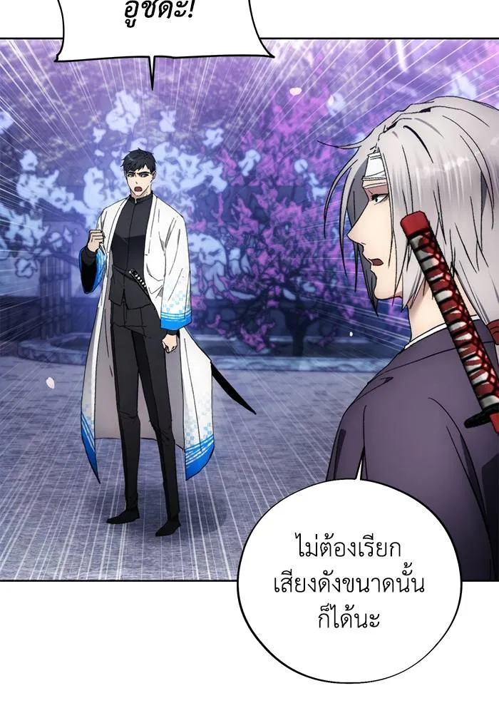 ศึกชิงบัลลังก์เทพเจ้ ตอนที่ 105 รูปที่ 11