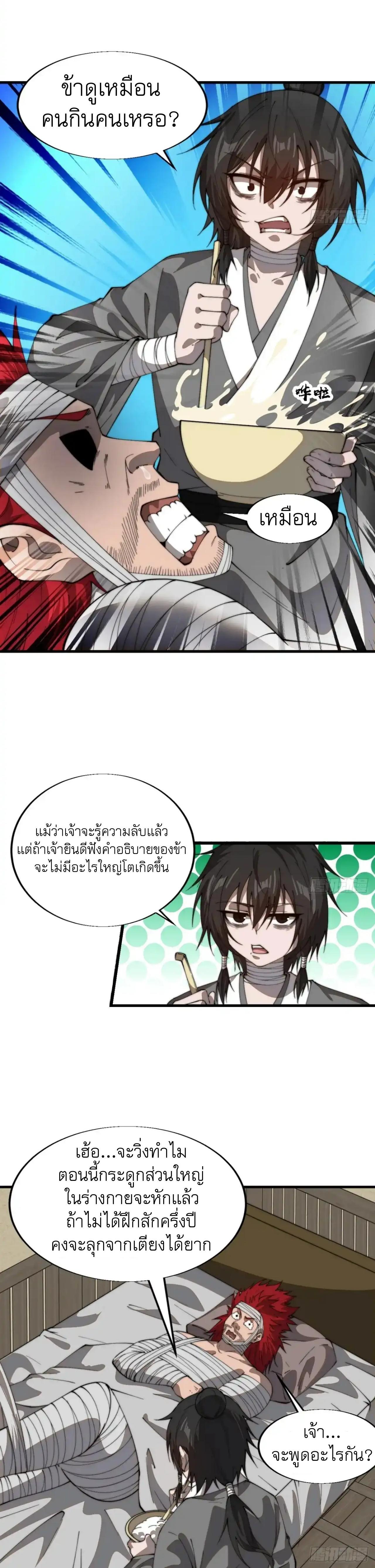 Manga-lc-com อ่านมังงะ อ่านการ์ตูน ออนไลน์ ฟรี It Starts With A Mountain ตอนที่ 1 2 3 4 5 6 7 8 9 10 11 12 13 14 ฟรี ไม่มีโฆษณา Manga-lc - อ่าน มังงะ อ่าน การ์ตูน ออนไลน์ อ่านมังงะ ฟรี