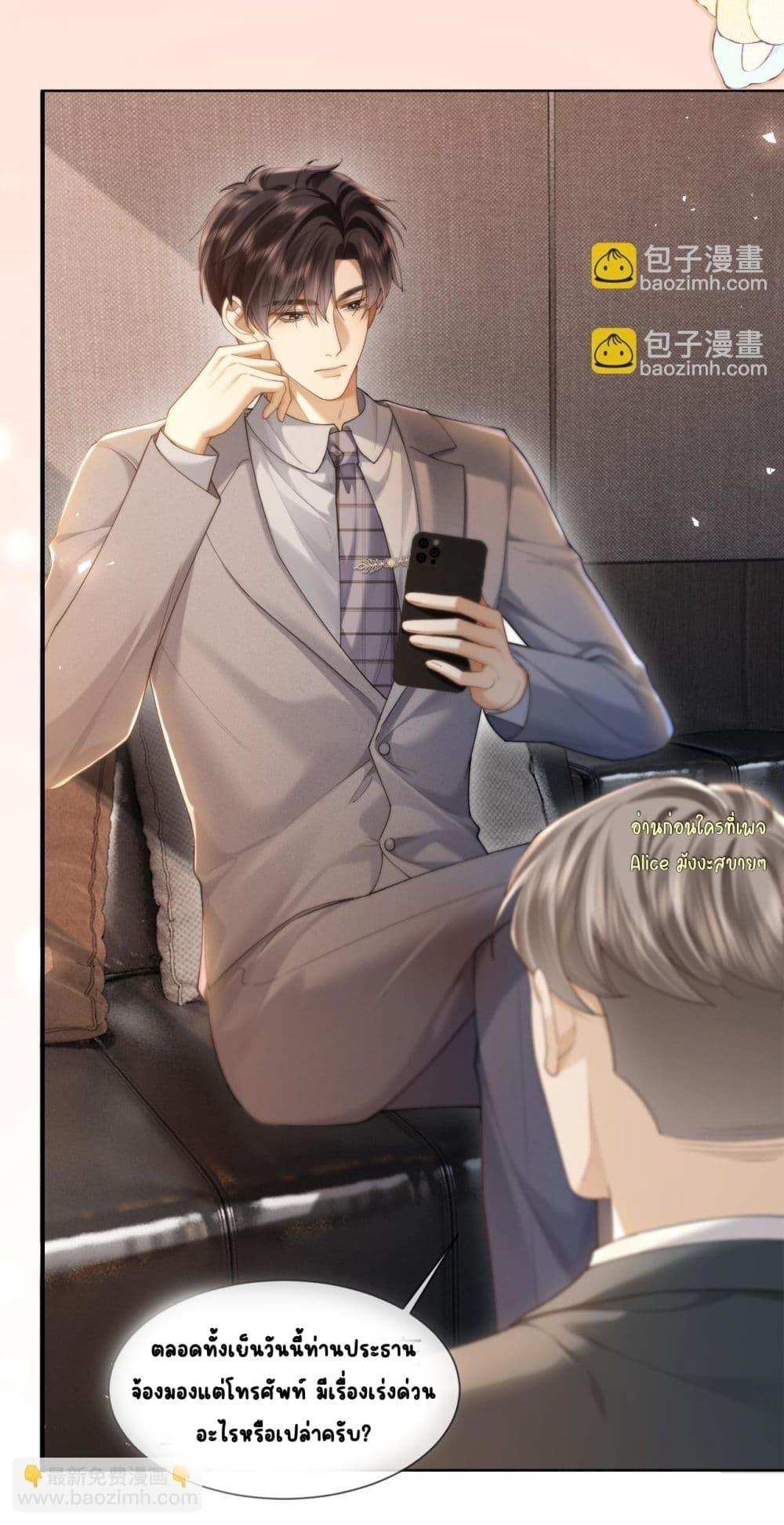 Manga-lc-com อ่านมังงะ อ่านการ์ตูน ออนไลน์ ฟรี Seduceher–กั ตอนที่ 1 2 3 4 5 6 7 8 9 10 11 12 13 14 ฟรี ไม่มีโฆษณา Manga-lc - อ่าน มังงะ อ่าน การ์ตูน ออนไลน์ อ่านมังงะ ฟรี