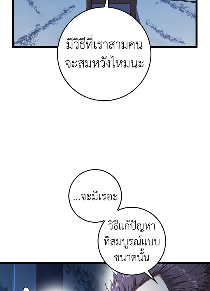 Manga-lc-com อ่านมังงะ อ่านการ์ตูน ออนไลน์ ฟรี The Lord of Coins ตอนที่ 1 2 3 4 5 6 7 8 9 10 11 12 13 14 ฟรี ไม่มีโฆษณา Manga-lc - อ่าน มังงะ อ่าน การ์ตูน ออนไลน์ อ่านมังงะ ฟรี