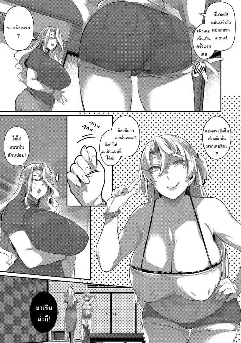 Doujin-Lc- อ่าน โดจิน มังฮวา เกาหลี ญี่ปุ่น จีน แปลไทย ปิดเทอมฤดูร้อนสุดเสียว [Kuronomiki] ตอนที่ 1 2 3 4 5 6 7 8 9 10 11 12 13 14 ฟรี ไม่มีโฆษณา อ่าน โดจิน Manhwa เกาหลี ญี่ปุ่น จีน เรามีครบ คัดมาให้เน้นๆ โดจิน 18+ รับประกันความฟินโดย  Doujin Lc