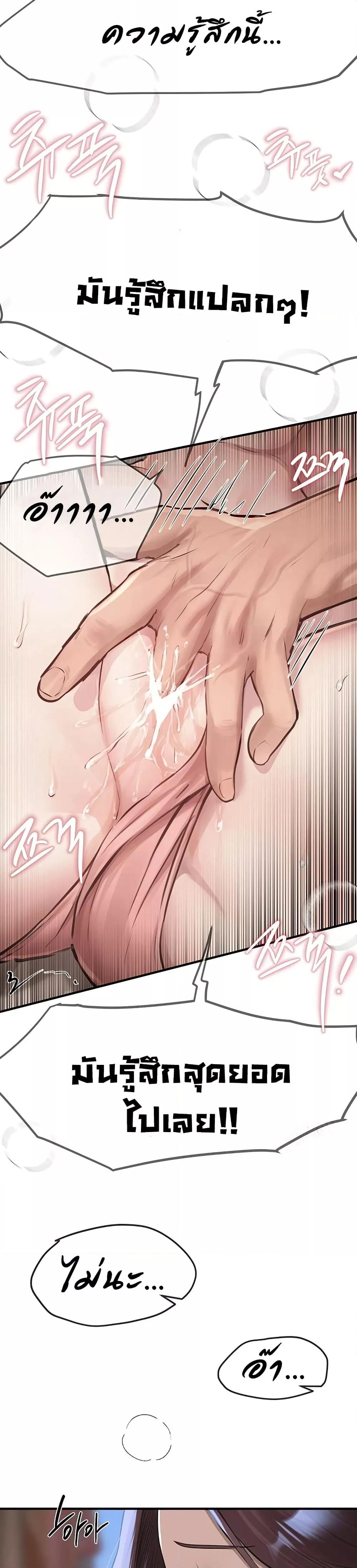 Doujin-Lc- อ่าน โดจิน มังฮวา เกาหลี ญี่ปุ่น จีน แปลไทย Beautiful Days ตอนที่ 1 2 3 4 5 6 7 8 9 10 11 12 13 14 ฟรี ไม่มีโฆษณา อ่าน โดจิน Manhwa เกาหลี ญี่ปุ่น จีน เรามีครบ คัดมาให้เน้นๆ โดจิน 18+ รับประกันความฟินโดย  Doujin Lc